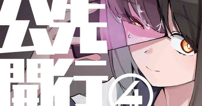 Ani no Shiranai Imouto no Hanashi