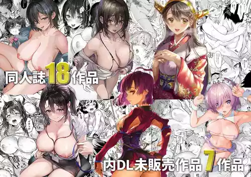 [sagejoh (sage joh)] Sagejou Soushuuhen (Various) [Digital]