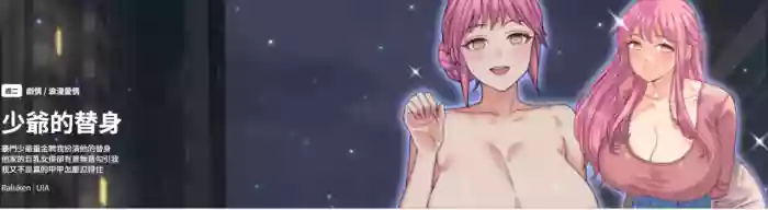 少爷的替身| 少爺的替身 1-4 hentai manga featuring big breasts webtoon by unknown artist