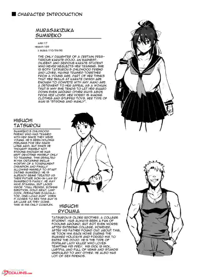 Page 2 of [Gahahahahahaha! (Sekai Ichii, Maka Fushigi Man)] Aniki ni Tabetsukusareta Ore no Kanojo. | My Older Brother Fucked My Girlfriend Like Crazy [English] {Doujins.com} [Decensored] [Digital]