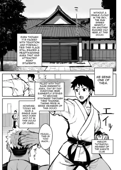 Page 6 of [Gahahahahahaha! (Sekai Ichii, Maka Fushigi Man)] Aniki ni Tabetsukusareta Ore no Kanojo. | My Older Brother Fucked My Girlfriend Like Crazy [English] {Doujins.com} [Decensored] [Digital]