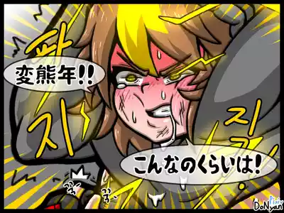 Page 40 of SB Catfight 1