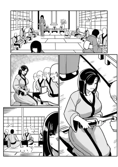 Page 80 of [Boundari (Sakai)] Boteyan EX
