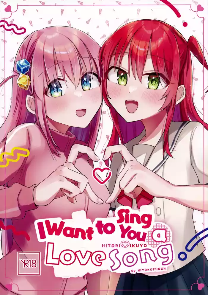 Love Song o Utaitai | I Want to Sing You a Love Song