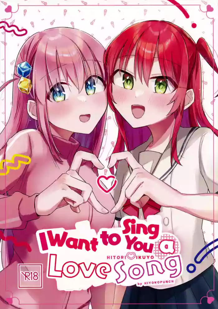 Love Song o Utaitai | I Want to Sing You a Love Song