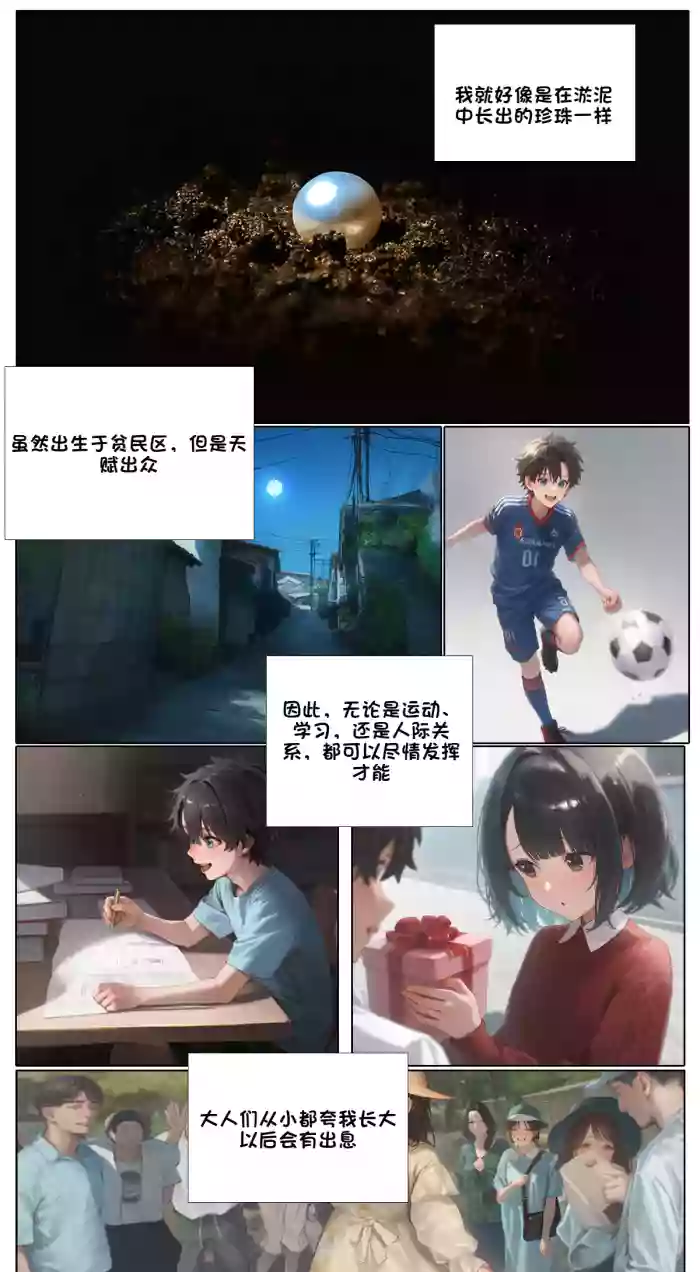 献出温柔的妻子|상냥한 아내의 출근 배웅 5