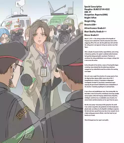 [Guro R-18G] Perqueye's Spring