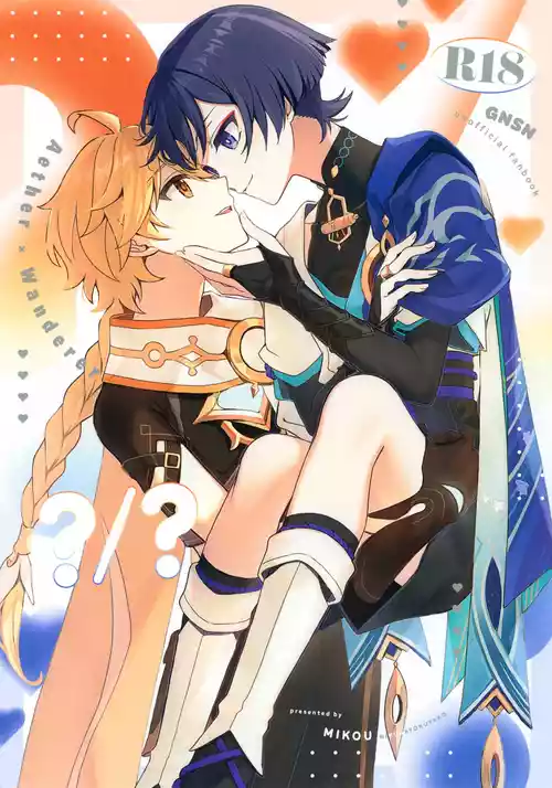 [NIKUHAYOKUYAKO (Mikou)] ?/? (Genshin Impact)