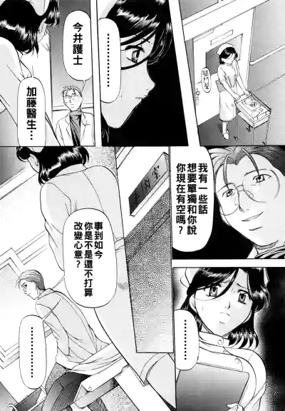 Page 50 of [Onihime] Kanjuku Sister - the sister of matured sweet Ch. 1-6 [Chinese]