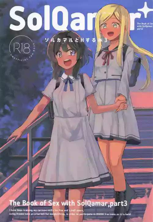 (Aisubeki Idol de Sushi!! 3Sarame) [cloudair (Katsuto)] SolQamar to H Suru Hon 3 - The Book of Sex with SolQamar,part3 (THE IDOLM@STER CINDERELLA GIRLS)