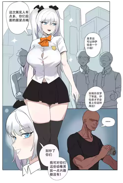 ［耳机没耳机］禁漫娘+吕清儿无惨+青梅竹马+被社团长的无限寝取+雷电将军+长离与守岸人+原神女角色全堕落