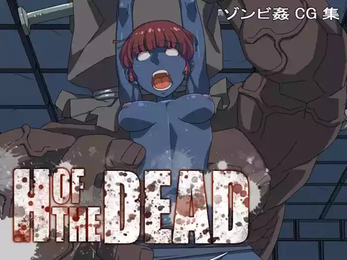 H OF THE DEAD gallery cover