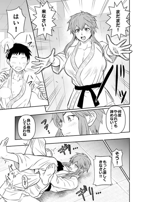 [osuwaani] Request Itadaita Mono desu (Hokenshitsu no Shinigami)