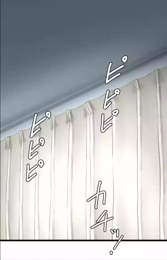 Saimin, Kaketemite 6