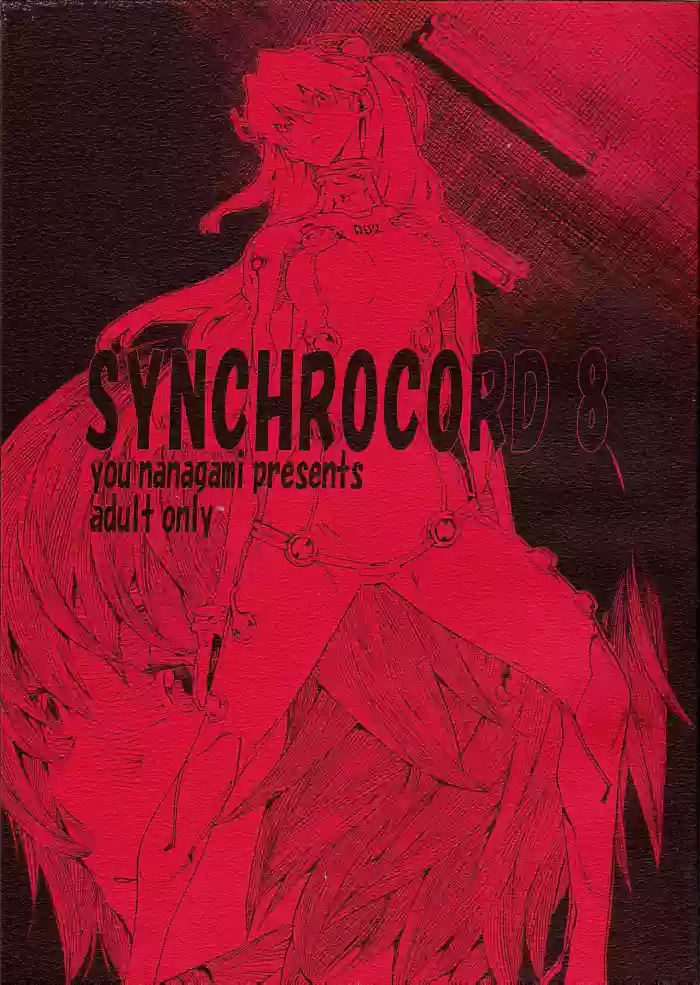 SYNCHROCORD 8