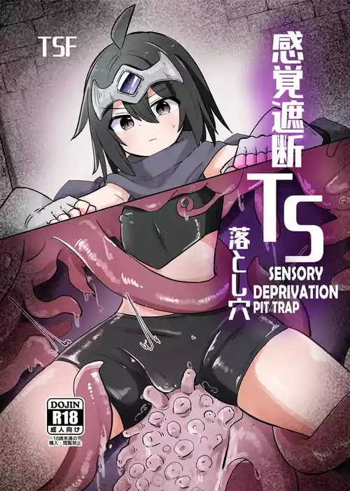 [Sane Yaro] Kankaku Shadan TS Otoshiana | TS Sensory Deprivation Pit Trap [English] [GTF]
