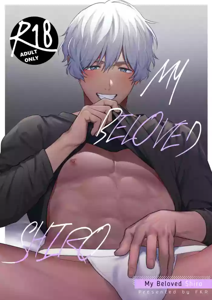 Daisuki na Shiro-kun | My Beloved Shiro