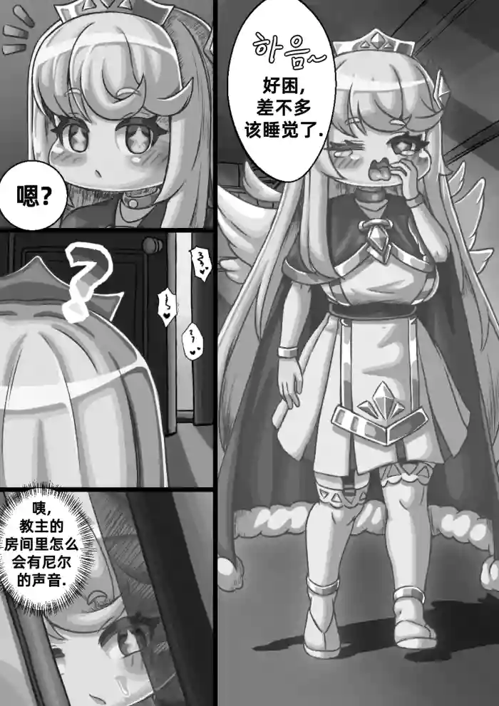 The Queen walking naked in the back alley/在后巷赤裸散步的女王大人