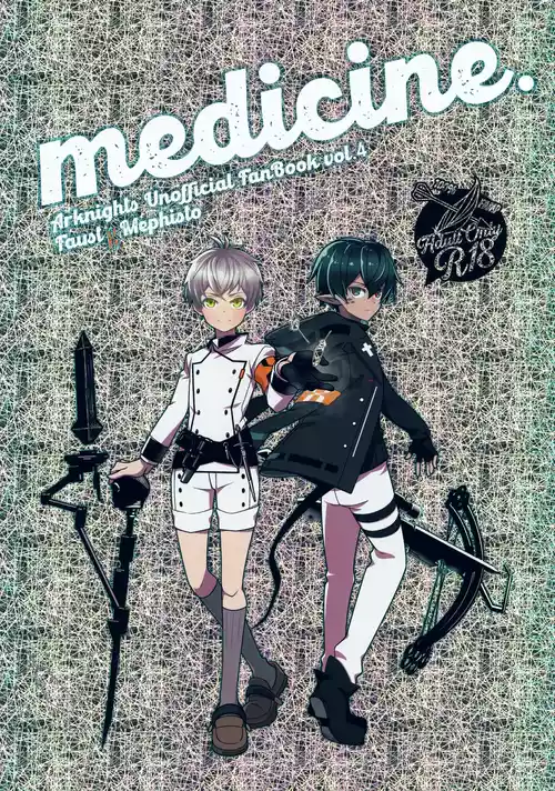 (C101) [DRAGULA (Imawano Lem)] medicine. (Arknights)