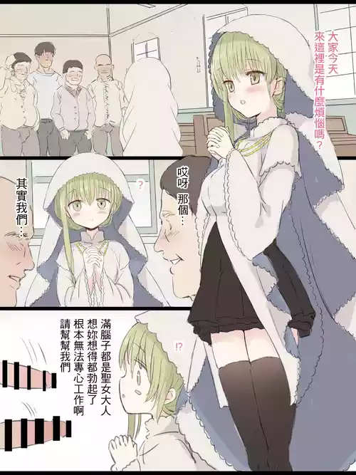 [5⁹5⁹] Cecilia (Shiro Seijo to Kuro Bokushi)-1280x。