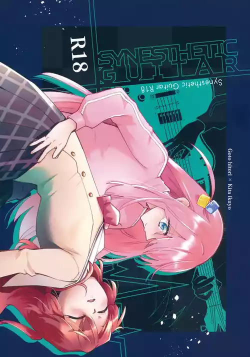 (Kessoku Rock! 9) [1862 (Dokonoko)] Kyoukankaku Guitar | Synesthetic Guitar (Bocchi the Rock!) [English]