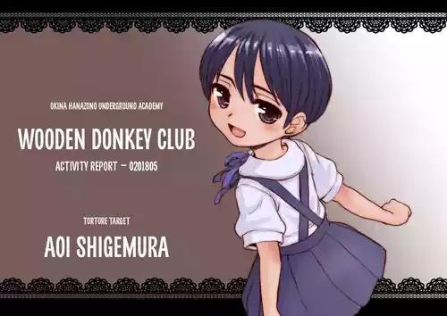 [Okina] Wooden Donkey Club (ENG) =TB=
