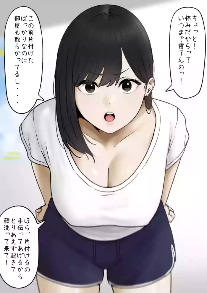 [坦々MEN] 2024-06-30