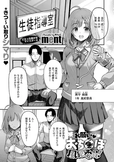Page 154