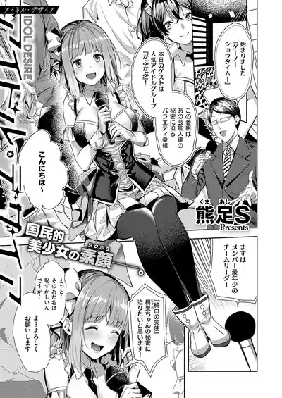 Page 178