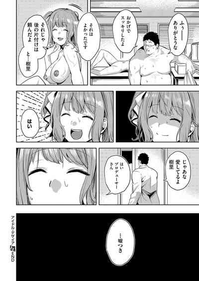 Page 207