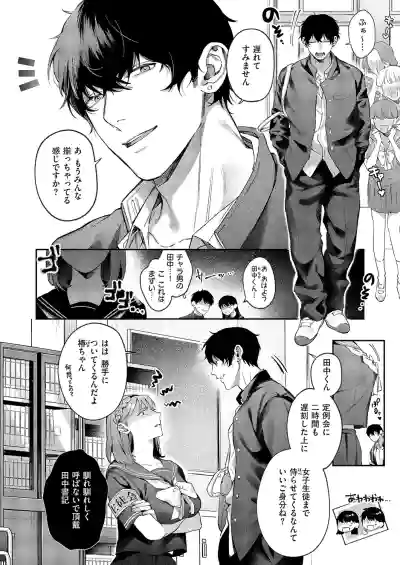 Page 211