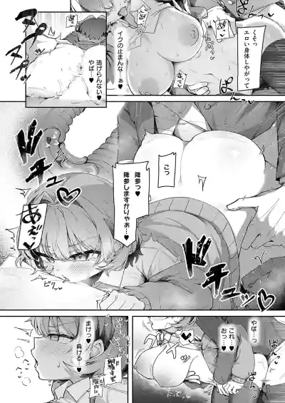 Page 259