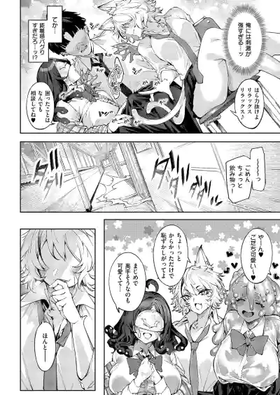 Page 297