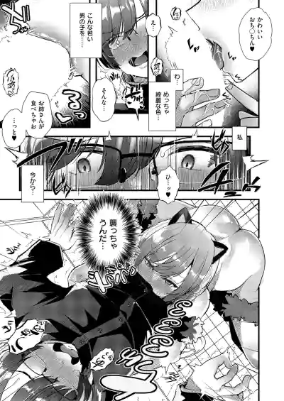 Page 330