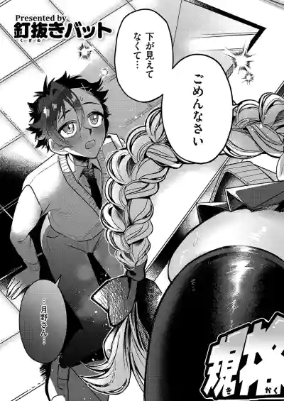 Page 378