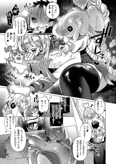 Page 392
