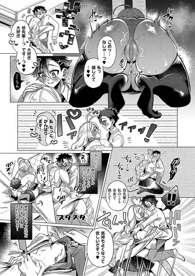 Page 396
