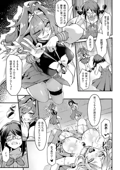Page 510