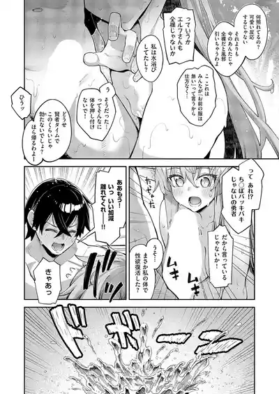 Page 521
