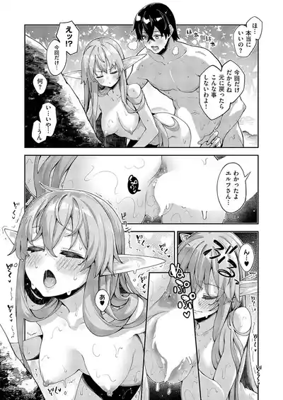 Page 529