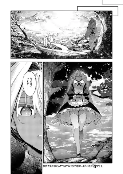 Page 543