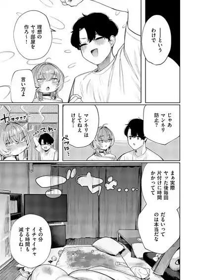 Page 552
