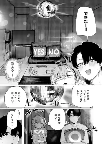 Page 556