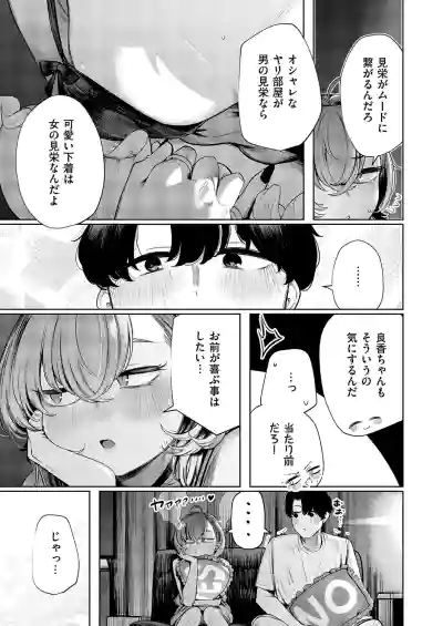 Page 558