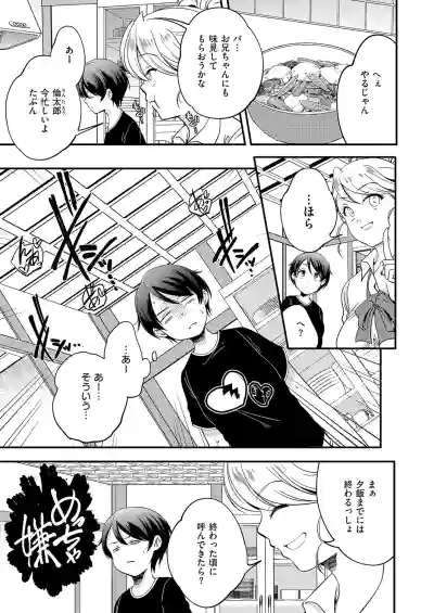 Page 564