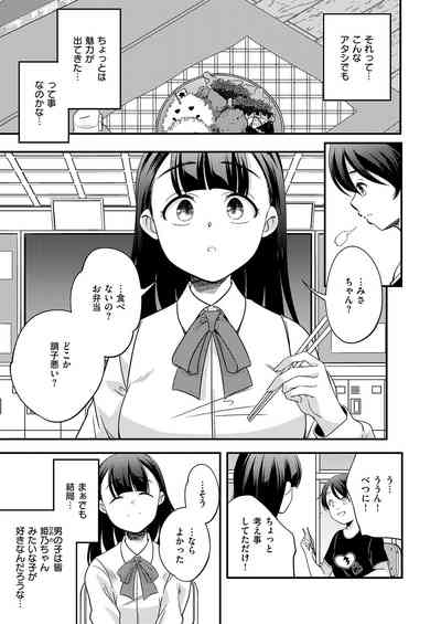Page 568