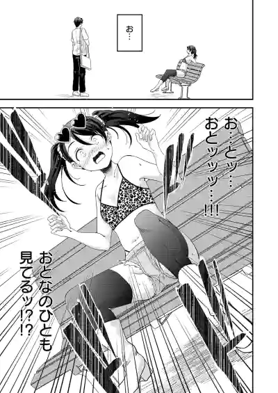 Page 576