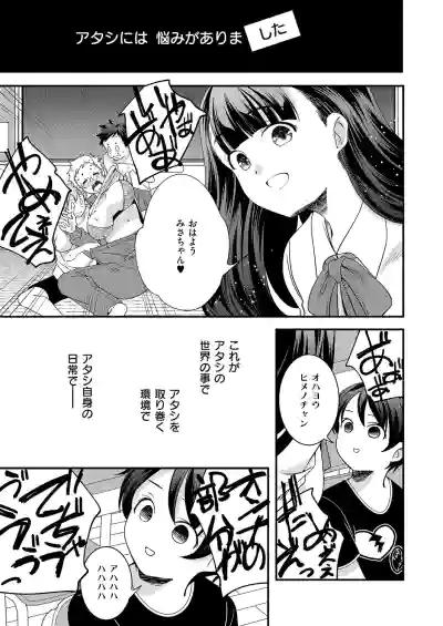Page 582