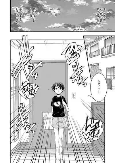 Page 583