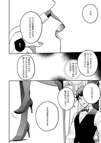 Page 601